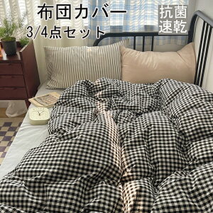 zcJo[ 3_Zbg |zcJo[ VO 100% XgCv HѕzcJo[ Z~_u 4_Zbg mEap ӂƂ񂩂΁[ ~zcJo[ Jo[ QJo[Zbg J