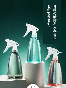 スプレーボトル 3個セット 500ml 在庫あり 消毒用スプレー容器 アルコール対応 小分けボトル 詰替ボトル 詰替え容器 除菌スプレー容器 軽量 アルコールディスペンサー 消毒噴霧器 手指消毒機