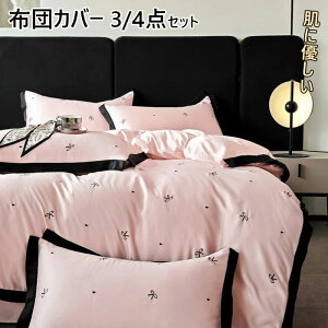 zcJo[ VO Q 3_4_Zbg h_j zedl  ixbhpi Z~_u |zcJo[ ~zcJo[ [f ccƎG芴 Jo[ Jo[Zbg