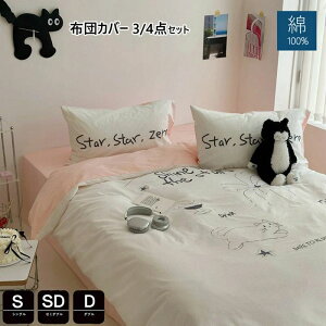 zcJo[ VO 3_4_Zbg 킢 LlR |zcJo[100  HѕzcJo[ Z~_u mEap ӂƂ񂩂΁[ ~zcJo[ qQJo[Zbg Jo[