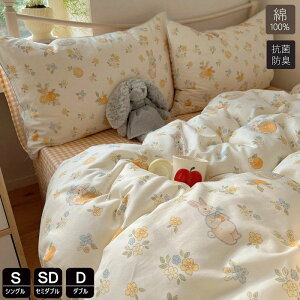 zcJo[ 100 VO 3_4_Zbg |zcJo[ 킢 `FbN  HѕzcJo[ Z~_u fɂ₳ ӂƂ񂩂΁[ ~zcJo[ qQJo[Zbg Jo[