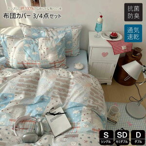 zcJo[ VO 3_4_Zbg 킢 |zcJo[100  HѕzcJo[ Z~_u Ȃ߂炩ȐGSn ӂƂ񂩂΁[ ~zcJo[ qQJo[Zbg Jo[Zb