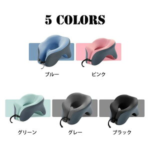 送料無料 うつぶせ仮眠枕 おしゃれ クッション 低反発枕 U型枕 携帯枕 首枕 うつ伏せ寝枕 顔マクラ 枕 うつぶせ枕 お昼寝枕 昼寝 枕 デスク 仮眠用 極厚 保健 快眠 快適 昼寝 旅行 出張 機内