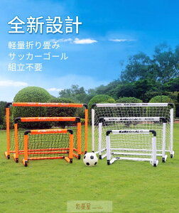 2025 SV݌vE{^ TbJ[S[ q l ܂肽 TbJ[ gsv ܂肽 ܂ RpNg y ^ [obO t |[^u K ΐ Q[ g[j