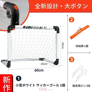 2025 SV݌vE{^ TbJ[S[ q l ܂肽 TbJ[ gsv ܂肽 ܂ RpNg y ^ [obO t |[^u K ΐ Q[ g[j