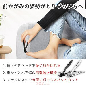 ܐ؂ ؂ꖡQ ߂ юUh~ 葫p  Ȑn XeX  v[g Fl j 