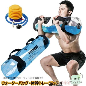 �y2�_600�~�����z�E�H�[�^�[�g���[�j���O�o�b�O �E�H�[�^�[�o�b�O ��p�t�b�g�|���v�t�� �A�N�A�o�b�O ��� 5kg 10kg 15kg 20kg 25kg 30kg 35kg �؃g����� �E�H�[�^�[�_���x�� �� �E�H�[�^�[�o�b�N��