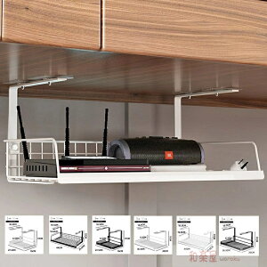 収納ラック ケーブル デスク下 整理 収納 コンセント収納 卓下 ホルダー オフィス 机 配線収納 吊り下げ 机下 ラック 整理 トレー 取付簡単 ルーター収納 収納トレー