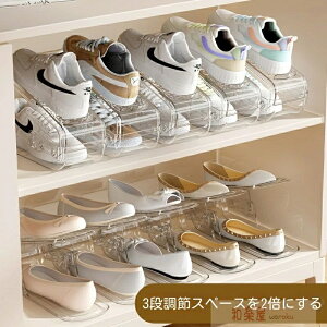 靴ホルダー シューズホルダー シューズラック 収納 下駄箱 省スペース シューズ収納 高さ調整機能 3段階高さ調節可能 滑り止め完備 滑り止めと耐久性ストレー 靴収納 靴棚 靴入れ 玄関に靴