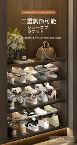 靴ホルダー シューズホルダー シューズラック 収納 下駄箱 省スペース シューズ収納 高さ調整機能 3段階高さ調節可能 滑り止め完備 滑り止めと耐久性ストレー 靴収納 靴棚 靴入れ 玄関に靴