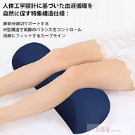 【2点600円割引】足枕 足用枕 足用まくら クッション 足上げ 枕 まくら 女性 男性 足 を 上げる あしまく…
