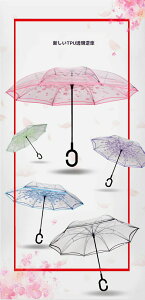  P t܂莮 JP P ouAu  킢  JP v  ϕ  ~J΍ P P[X  畿 JƐy݂ \ ԗp 