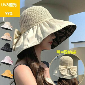 Xq fB[X 傫TCY ] ԁ[P SՌ Ռ100 UVJbg ΍L ܂肽  ΂Ȃ 悯 t  t ̓  UV JWA