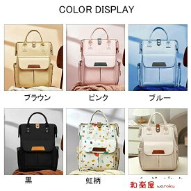 【2点600円割引】ママバッグ ママリュック レディース マザーズリュック リュックサック バックパック レディース リュック 大容量 出産 入院 出産祝い