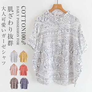 K[[ Vc fB[X t    K[[ _uK[[ VcuEX  傫TCY  Rbg  Ƃ uEX _炩 vI[o[ {^jJ A ܂ 