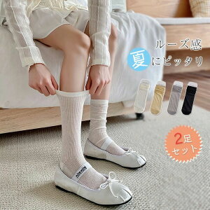 �C��2���Z�b�g ���f�B�[�X �t�� ������� �\�b�N�X ���f�B�[�X ������ �� �C�� ���f�B�[�X ���� ���n �\�b�N�X �t �� ���� �V���[�g�u�[�c ���[�X�\�b�N�X �����C�� �q�[�� ������ ���ꂢ��