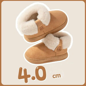 冬用シューズ 防寒ブーツ スノーブーツ スノーシューズ メンズ レディース ウィンターブーツ 冬靴 ダウンブーツ 女性用 暖かい 歩きやすい 厚底 雪靴 綿靴 防寒 裏起毛 ボア 軽量