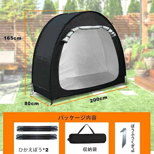 ]ԃeg TCNnEXoCNK[W 1-2p ]ԒuꉮO ]Ԏ[ UVJbg悯 h ho ] J悯 OȈՎ[ 420D 200×80×165cm