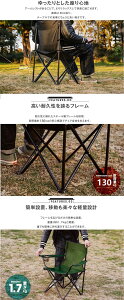 AEghA `FA y ֎q ܂肽 W[pi AEghA ω׏d130kg `FA[ Lv`FA W[`FA y RpNg 5F BBQ \ Lvpi ^ CX Lv 