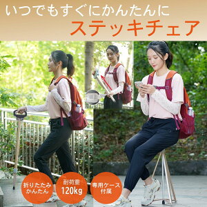 `FA ܂肽ݏ ֎qɂȂ ߕs ł s e[}p[N Vn ʔ̓X AEghA X|[cϐ U  s⏕ 150-175cm A~ ω׏d yp[P[Xt