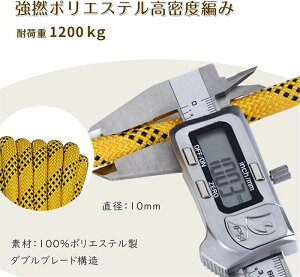 [v 10mm @\R[h @\[v ⏕[v DIY Ntgpi ړI[v |[v ω׏d1200kg eg[v AEghA pR[h eg Lv  UC  ⏕ y