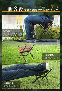 ܂肽 ֎q Lv`FA 3way }`@\ ^ RpNg y ω׏d100kg A~ gѕ֗ BBQ o[xL[  ނ oR nCLO