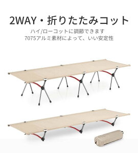 Rbg 2Way AEghA gȒP o[ nC [ y [RpNg ܂肽 ω׏d150kg eg AEghAxbh Lvxbh x`Xc[ ֎q \Lv hЃObY