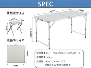 AEghA e[u Lv e[u ܂肽 3iK\ 120×60×(55-62-70)cm sNjbN W[ Lvp