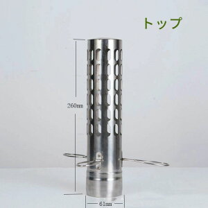 スパークアレスター 60mm 煙突 ステンレス 鋼 煙突 炉管 煙突パイプ 屋外薪ストーブ アクセサリー キャンプ テント屋外 煙突パイプ