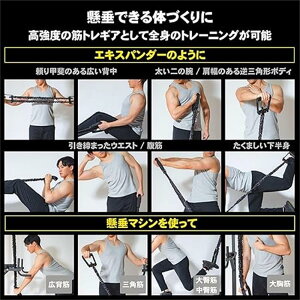 AVXg`[u ynht/߉\  ⏕ 70kg/85kg ɂz ؃g `[u o[ }V