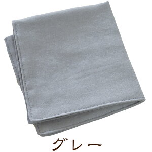 ycz{ ґȘaN Sčx K[[ 4d K[[ nJ` 24×24cm a炵 I[KjbN Y fB[X Rbg n ld Y Y ₳ _炩 Ȃ߂炩  