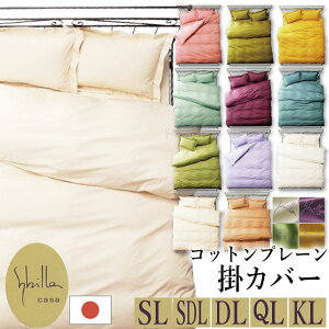 �V�r���isybilla�j�R�b�g���v���[�� �|���z�c�J�o�[ ��100% �V���O�� �Z�~�_�u�� �_�u�� �N�C�[�� �L���O sybilla ���{�� ���n �z�c�J�o�[ �|���J�o�[ �|�J�o�[ �|���ӂƂ�J�o�[ ������� �l�C