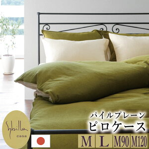 _11/1IXSiP5{^yňlɒ풆IzVrisybillajpCv[@Jo[ sP[X Ԃ 100% 43×63 50×70 43×90 43×120 sybilla { nRbg pC Jo[ 