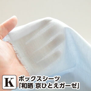 _SS艿i!^{bNXV[c LO aN ЂƂK[[ LOF180×200×30cm