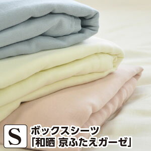 _SS艿i!^{bNXV[c VO aN ӂK[[ VOF100×200×30cm