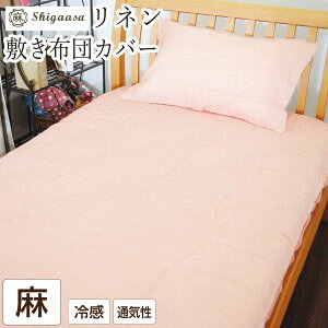 tXl ~zcJo[ Z~_u 100 { 125×215cm pڂȂ l100 zcJo[  Ђ   ꖃ ~Jo[ ~zcJo[