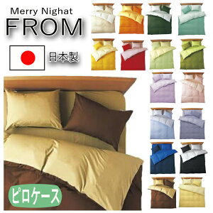 FROM t sP[X F45×90cm 70cmȏ̑傫ߖp I 100 Rbg G Ȃ߂炩 ێ z n Vv V o[Vu 􂦂 J[oG[V Iׂ