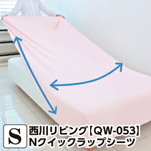 _11/1IXSiP5{^y10%OFFz@WR4651@NNCbNV[c@ΉTCYF80`120×180`210×3`28cm {bNXV[c@~ӂƂJo[ ~Jo[@Jo[@􂦂  { Y