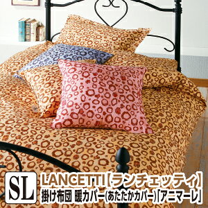 _11/1IXSiP5{^[[J[][s]`FbeB Aj}[ |zcJo[ VO 150×210cm |zcJo[ zcJo[ ӂƂJo[ |ӂƂJo[ |