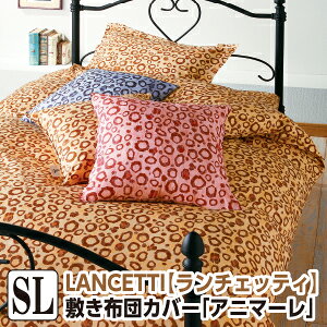 [[J[][s]`FbeB Aj}[ ~zcJo[ VO 105×215cm ~zcJo[ zcJo[ ӂƂJo[ ~ӂƂJo[ ~Jo[ 􂦂 100 { Y LAN