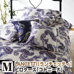 [[J[]`FbeB Rgj[i Jo[ 43×63cm ܂Jo[ sP[X 􂦂 100 { Y LANCETTI