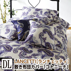 [[J[][s]`FbeB Rgj[i ~zcJo[ _u 145×215cm ~zcJo[ zcJo[ ӂƂJo[ ~ӂƂJo[ ~Jo[ 􂦂 100 { Y LANCET