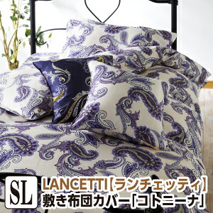 [[J[][s]`FbeB Rgj[i ~zcJo[ VO 105×215cm ~zcJo[ zcJo[ ӂƂJo[ ~ӂƂJo[ ~Jo[ 􂦂 100 { Y LAN