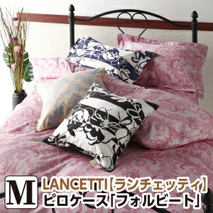 [[J[]`FbeB tHr[g Jo[ 43×63cm ܂Jo[ sP[X 􂦂 100 { Y LANCETTI