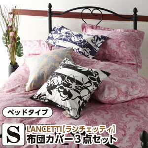 [[J[]`FbeB tHr[g xbh^Cv zcJo[3_Zbg VO ԕ zcJo[ |Jo[ {bNXV[c Jo[ sP[X 􂦂 100 { Y LANCETT