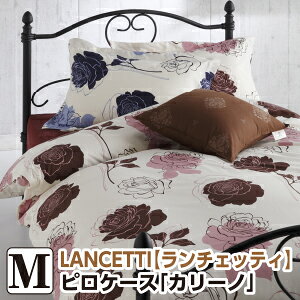 [[J[][s]`FbeB J[m Jo[ 43×63cm ԕ ܂Jo[ sP[X 􂦂 100 { Y LANCETTI