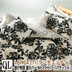 _11/1IXSiP5{^[[J[][s]`FbeB pbcH |zcJo[ NC[ 220×210cm |zcJo[ zcJo[ ӂƂJo[ |ӂƂJo[ |