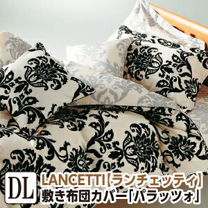 [[J[][s]`FbeB pbcH ~zcJo[ _u 145×215cm ~zcJo[ zcJo[ ӂƂJo[ ~ӂƂJo[ ~Jo[ 􂦂 100 { Y LANCET