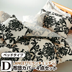 [���[�J�[����]�����`�F�b�e�B �p���b�c�H �x�b�h�^�C�v �z�c�J�o�[4�_�Z�b�g �_�u�� �ԕ� �z�c�J�o�[ �|���J�o�[ �{�b�N�X�V�[�c ���J�o�[ ( �s���P�[�X )×2�� �􂦂� ��100�� �R�b�g��100�� 