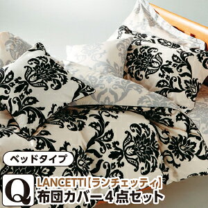 [[J[]`FbeB pbcH xbh^Cv zcJo[4_Zbg NC[ ԕ zcJo[ |Jo[ {bNXV[c Jo[ ( sP[X )×2 􂦂 100 Rbg100